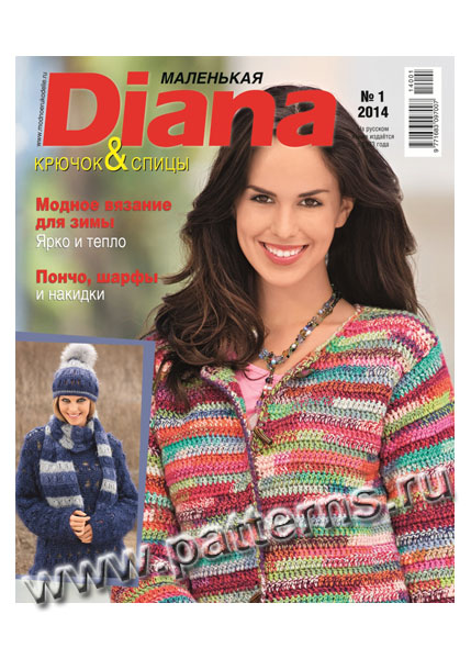 Журнал по вязанию — Маленькая Diana № 01/2014